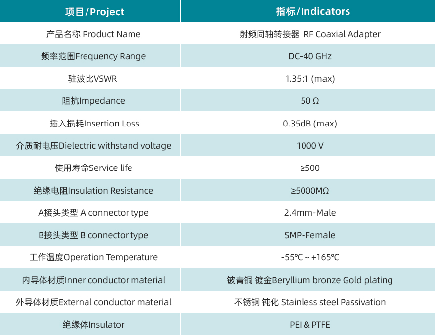 規格書.jpg